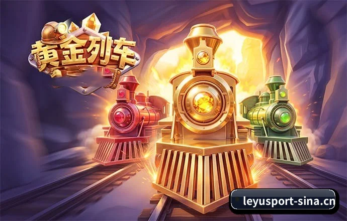 乐鱼体育 APP 界面 - LeYuSports