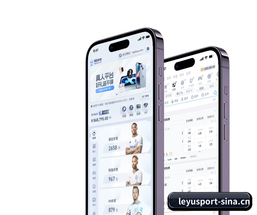 乐鱼体育 五大业务矩阵,全景覆盖赛况实况与即时数据(LeYuSports)